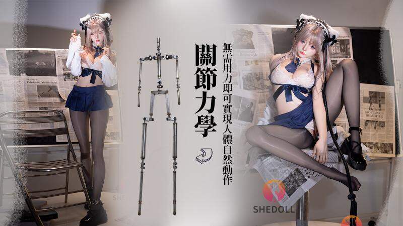 🤸 EVOルーススケルトンとは？ 究極の柔軟フレーム